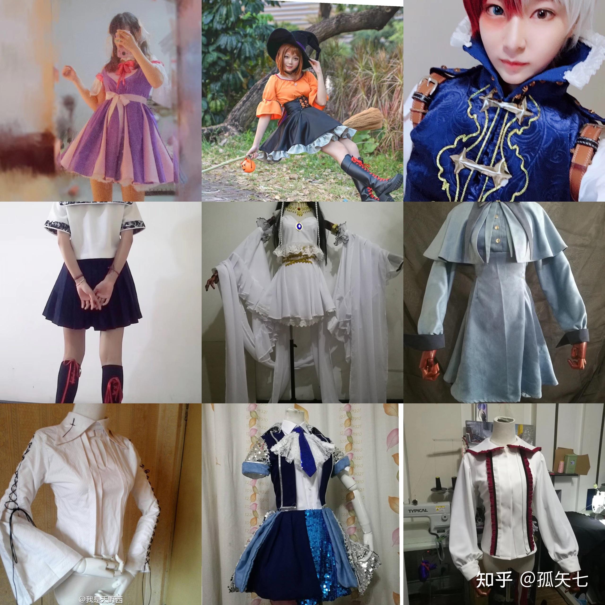 淘宝上值得推荐的Cosplay服装定制店有哪些? - 知乎