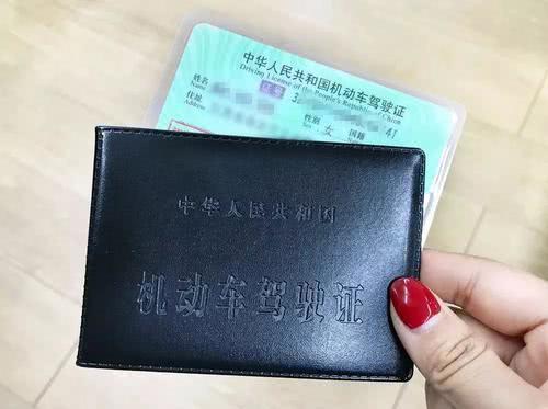 c1驾照4大新变动有驾照的都看一下别等吊销才后悔