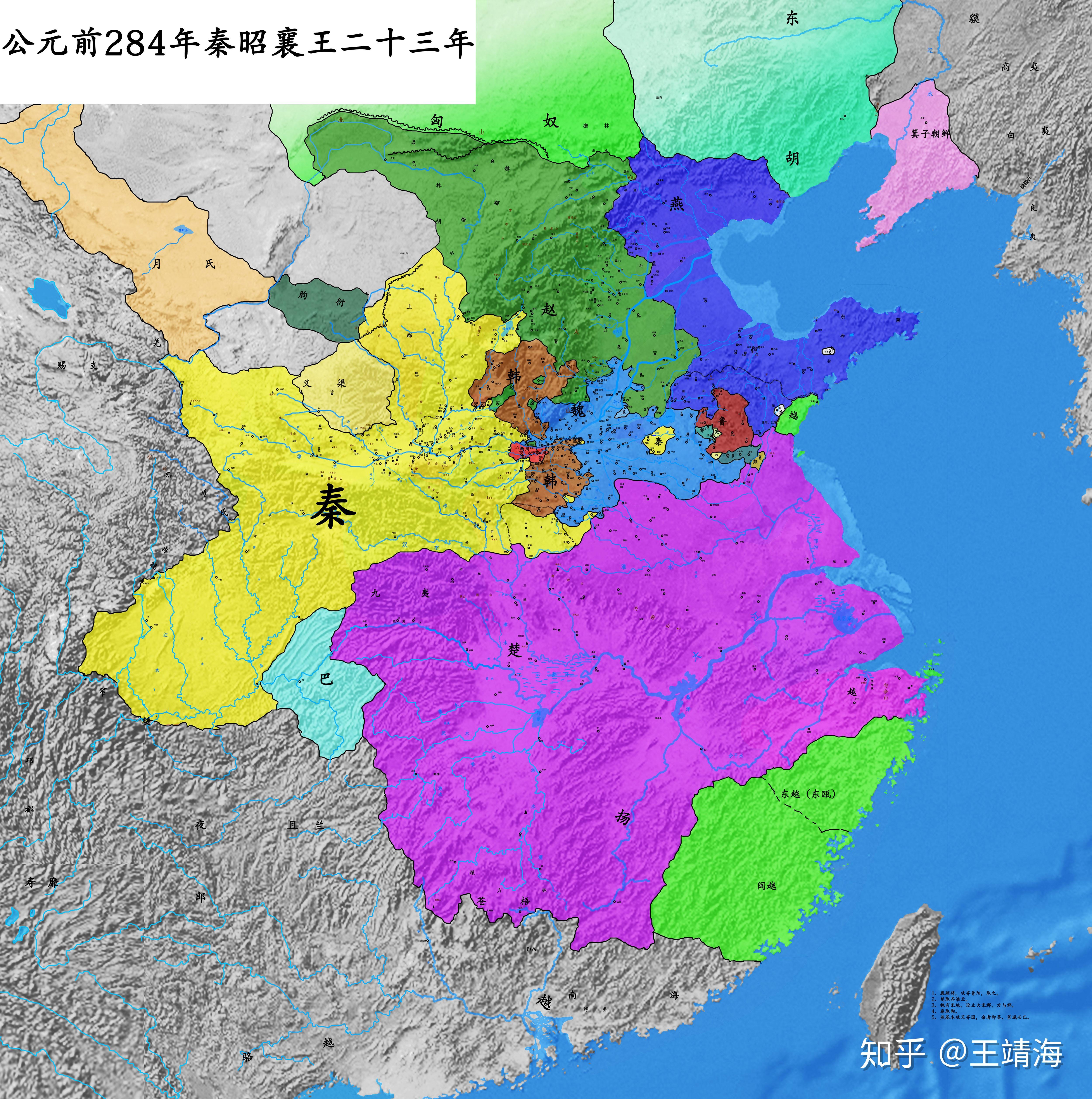秦相魏冉借机夺取陶邑,而魏国依靠地理优势夺得了原宋国的大片领土