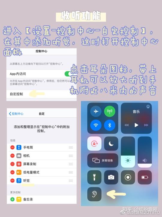 教程airpods超全隐藏功能设置攻略