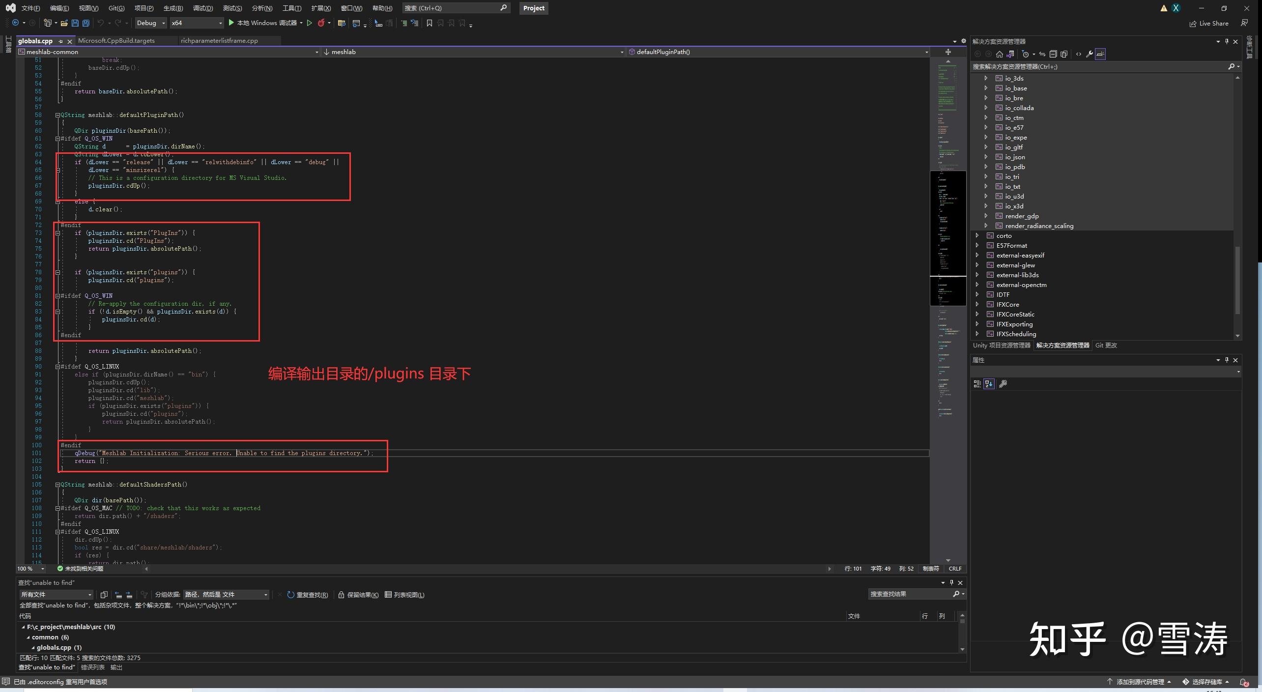 Meshlab cmake windows msvc qt5 12 2 