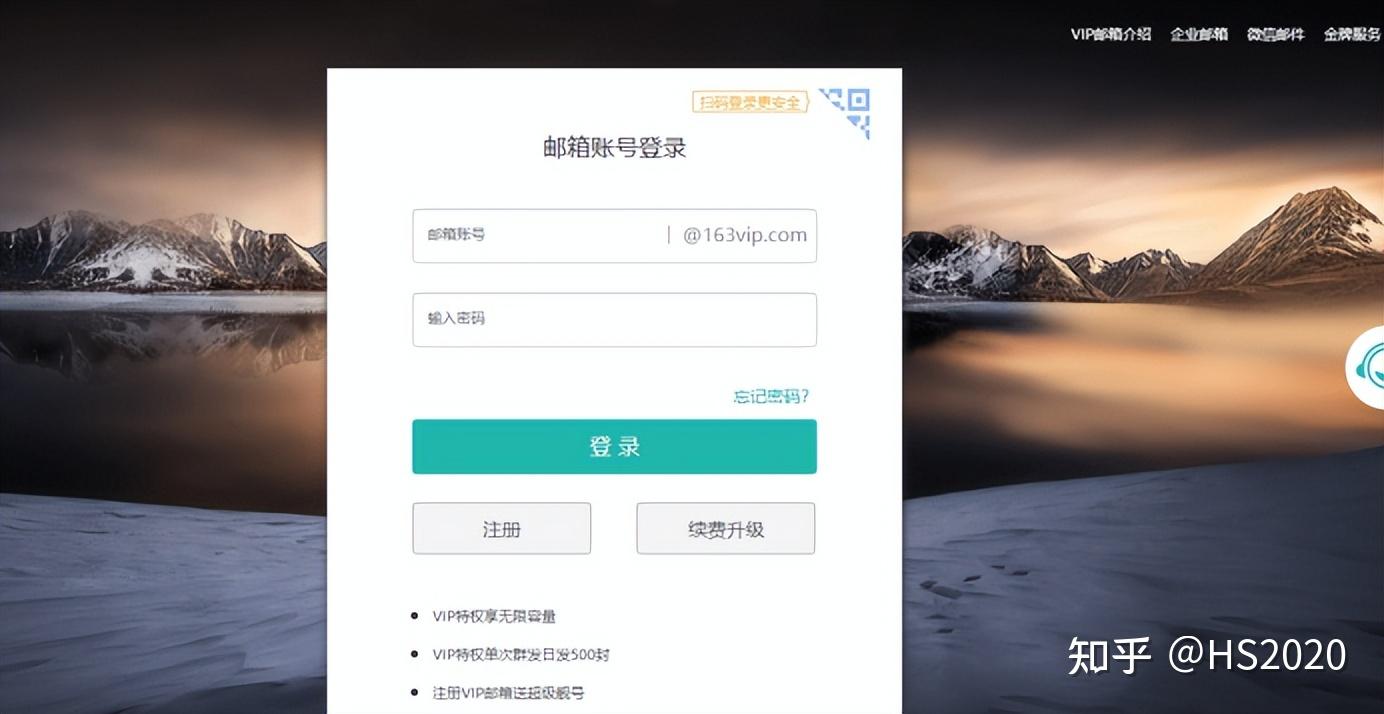 联通手机号邮箱登录入口登录不上去
