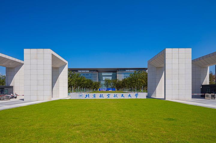 国景案例助力北航中法航空学院教育家具国际工程创新模式