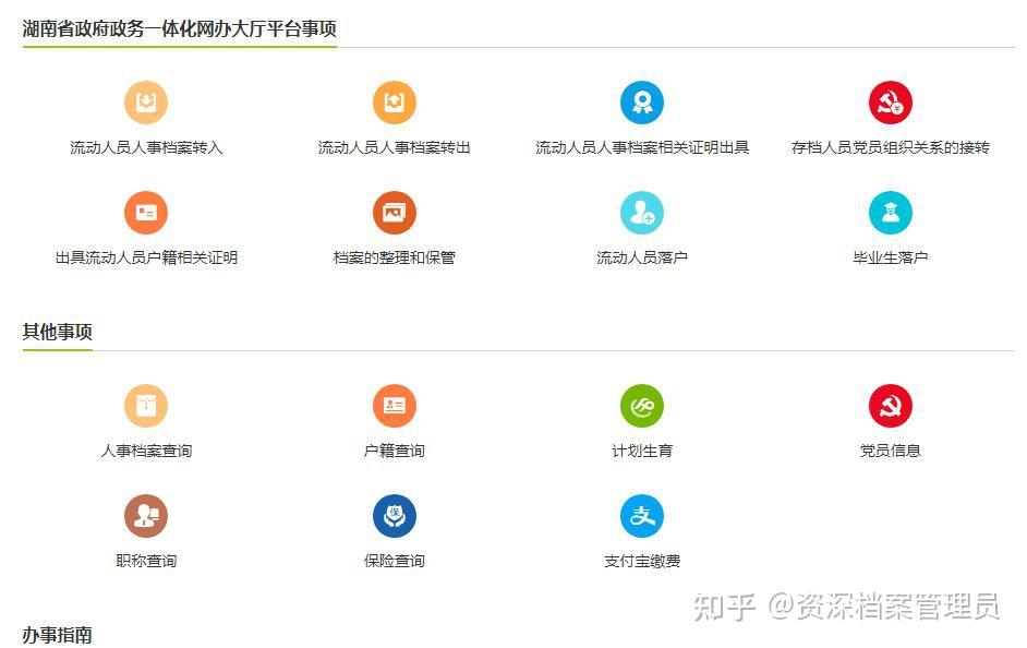 云南省大中专毕业证查询官网（毕业多年,档案在哪里）插图12