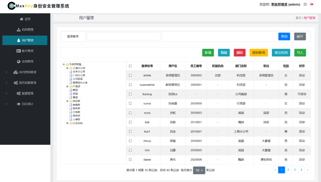 9 个 yyds GitHub项目，可应对各种私活！ - 知乎