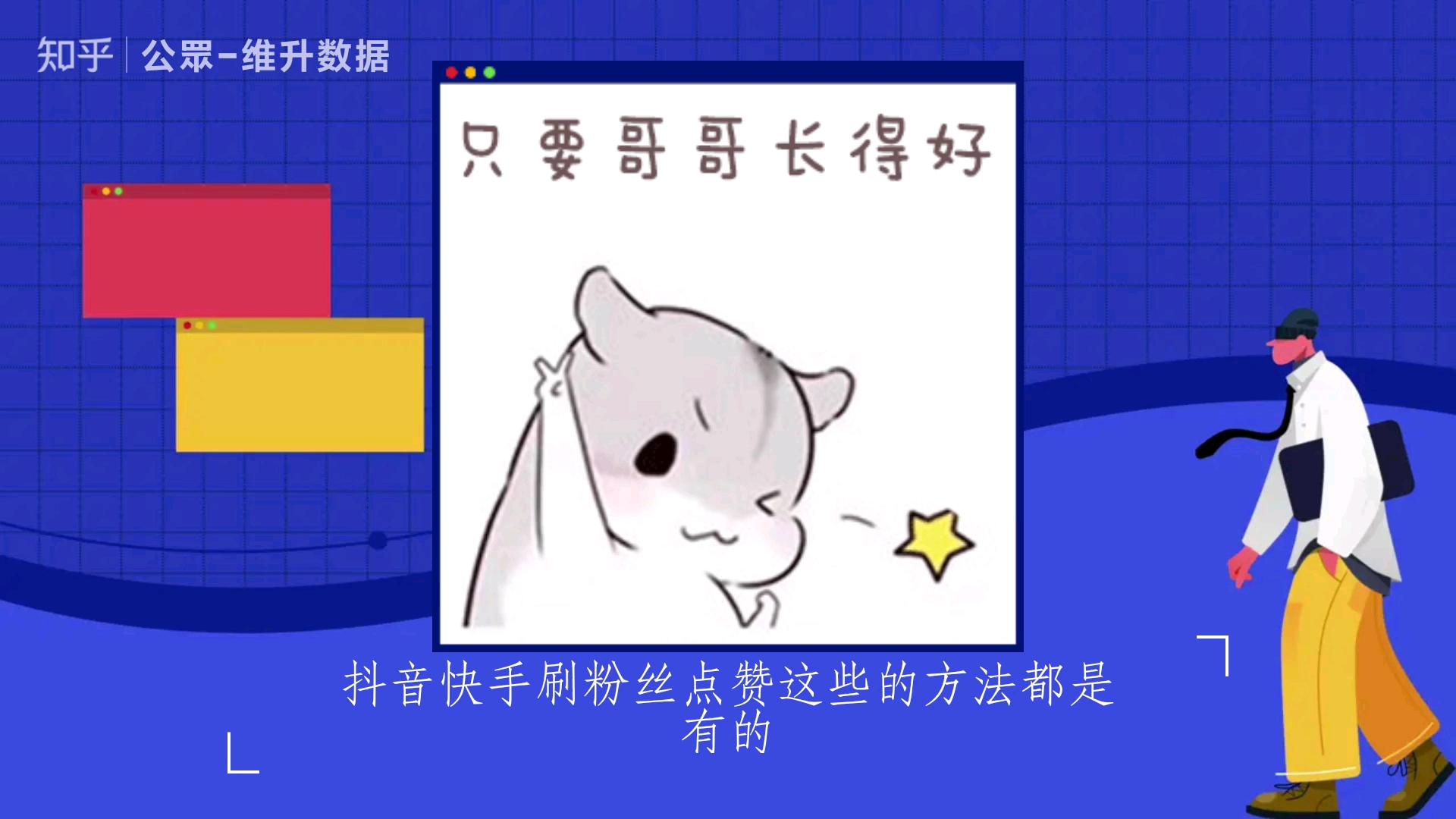 快手怎样点赞多些人呢（快手怎样点赞多些人呢视频）