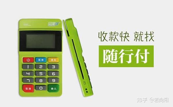 星支付费率_新支付费率_星支付费率0.38是真的吗