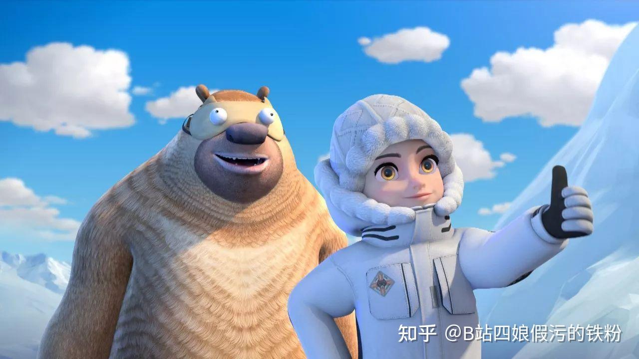 探险日记bonniebears10岁以下国漫扛鼎之作