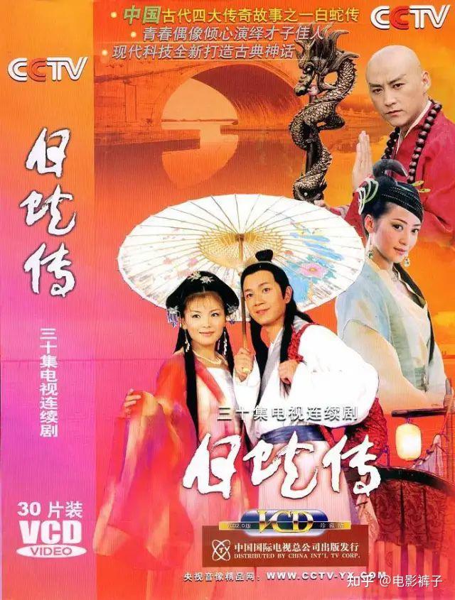 1主演:刘涛 / 潘粤明 / 陈紫函 / 刘小锋《白蛇传》6部刘涛主演电视剧