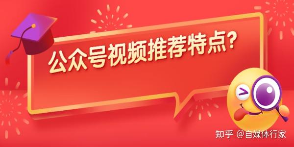 2,原創視頻和搬運視頻都可以被推薦嗎?