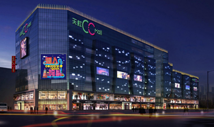 "全国不少购物中心下降严重,降低空场率是大部分购物中心要面临的现状