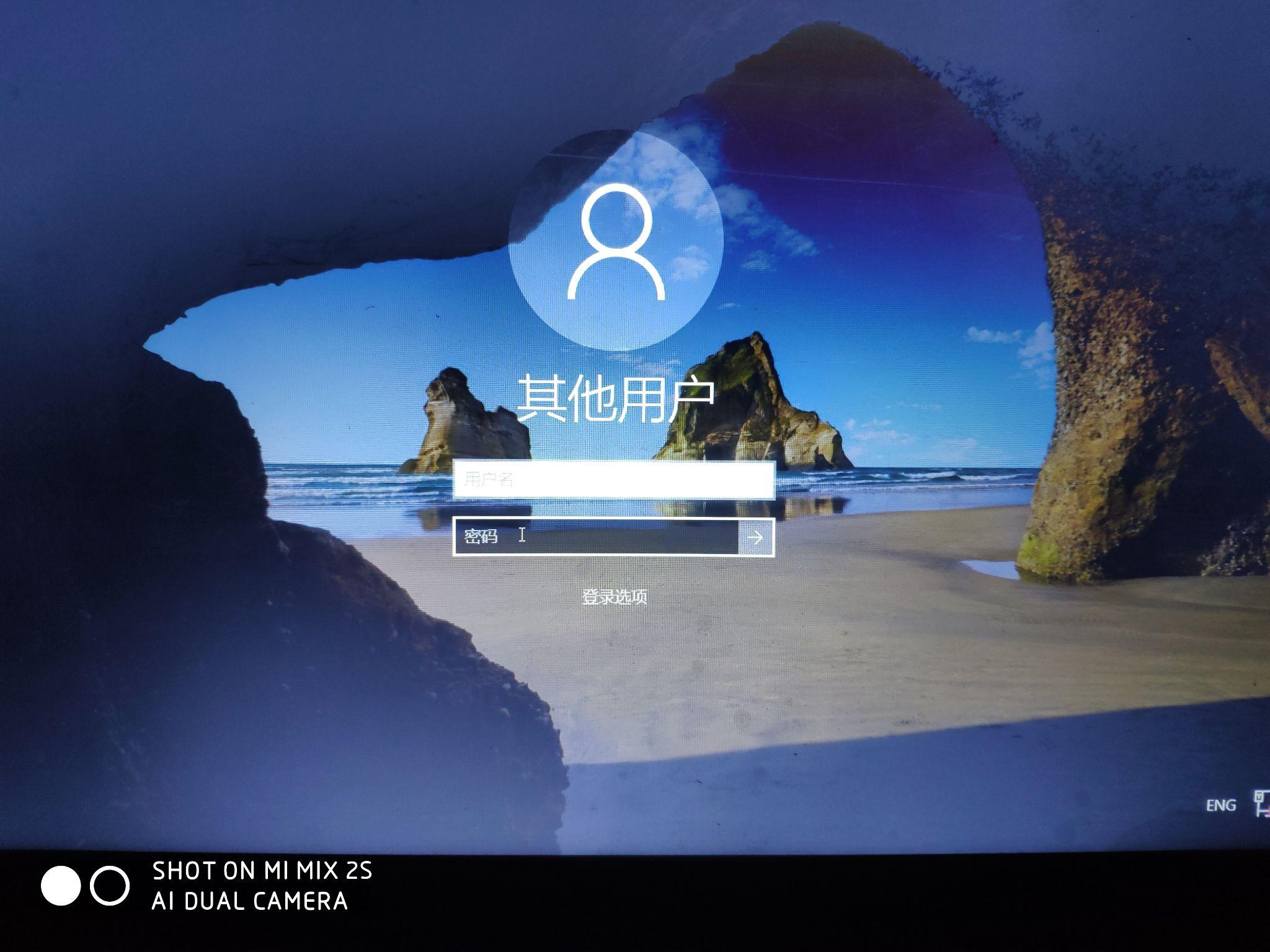 电脑怎么设置密码进入桌面 v2-3d1c15371f71afa34e4e5c914f3e08c4_r.jpg