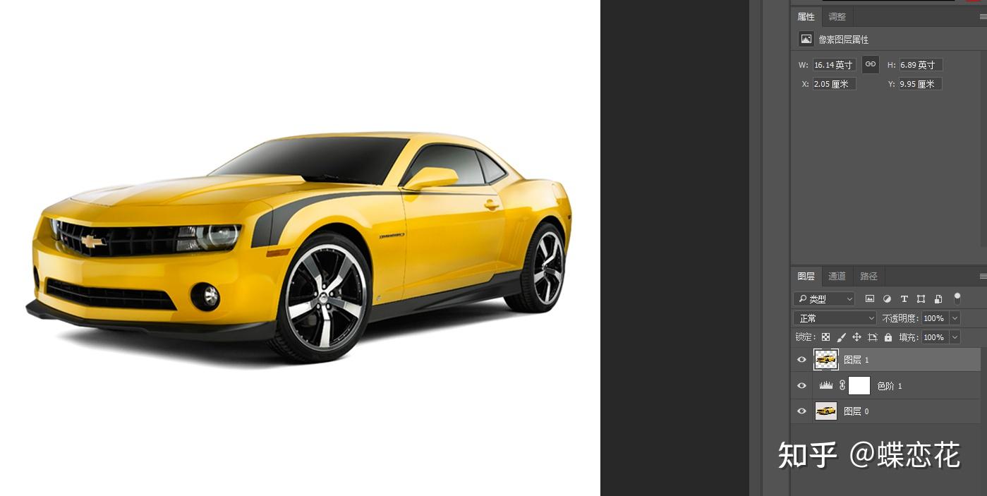 ps基础抠图教程之三用钢笔与调整工具抠汽车和投影