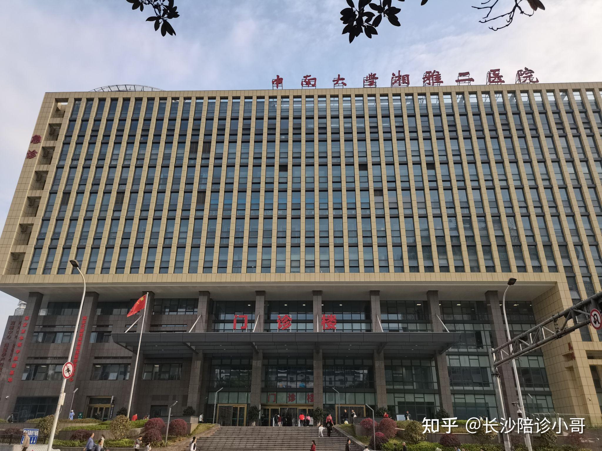 关于北京陪诊服务收费	协助就诊跑腿挂号，保证为客户私人信息保密的信息