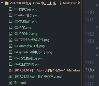 利用 Atom 为自己打造一个专属 Markdown 编辑器 - 知乎
