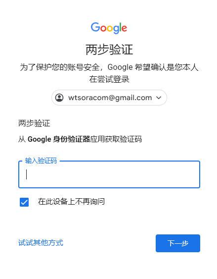 手机卸载了谷歌验证怎么恢复=手机卸载了谷歌验证怎么恢复出厂设置