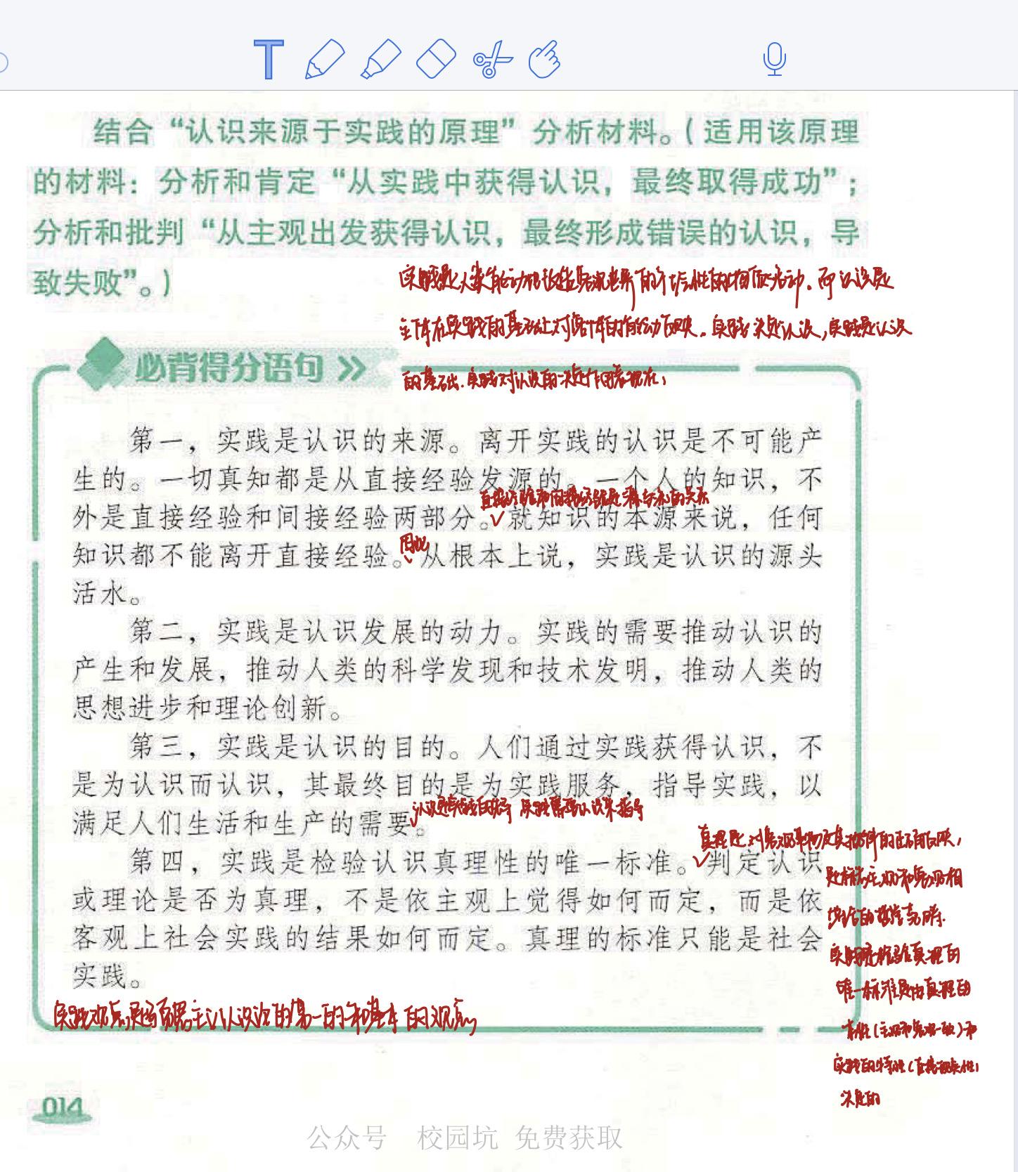 法学考研与司考兼顾的(司法考试和考研哪个难度大)