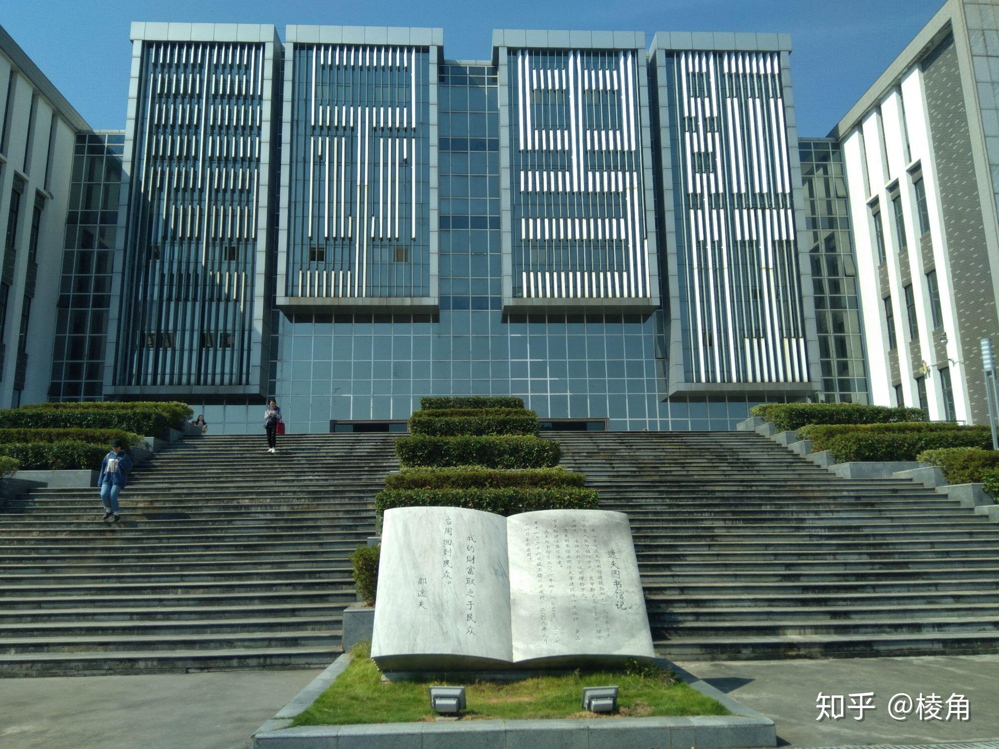 在黄山学院就读是一种怎样的体验? - 知乎