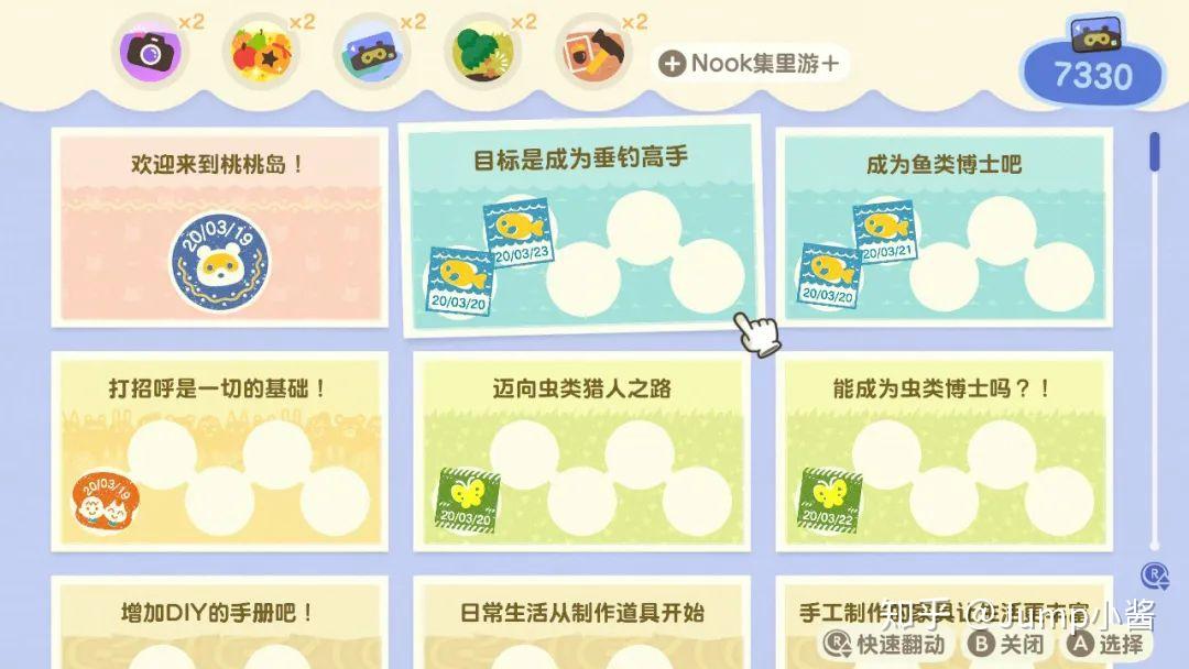 【动森专题】Jump带你探秘无人岛！——13个新手最想知道的问题！ - 知乎