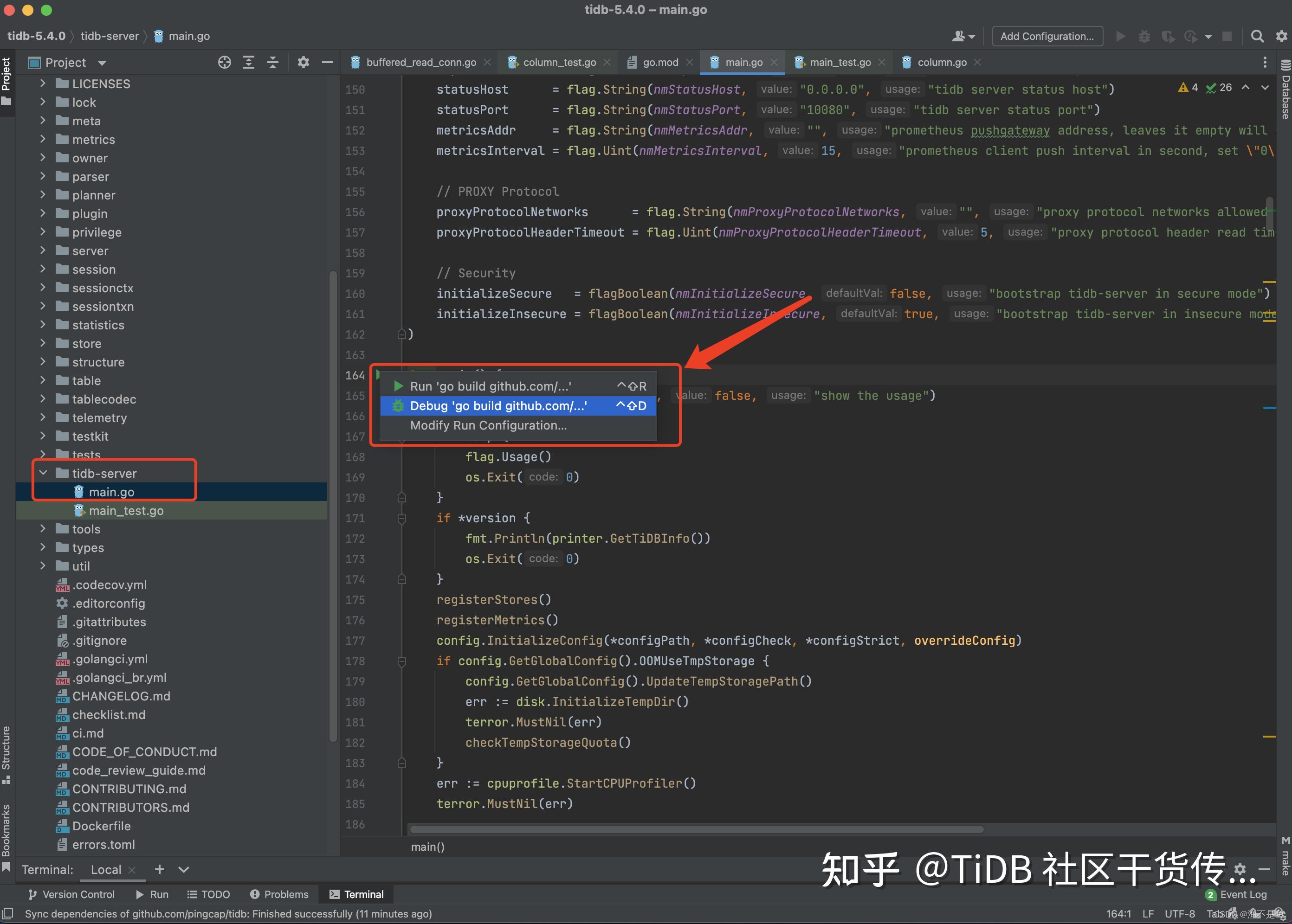 tidb源码系列之沉浸式编译tidb