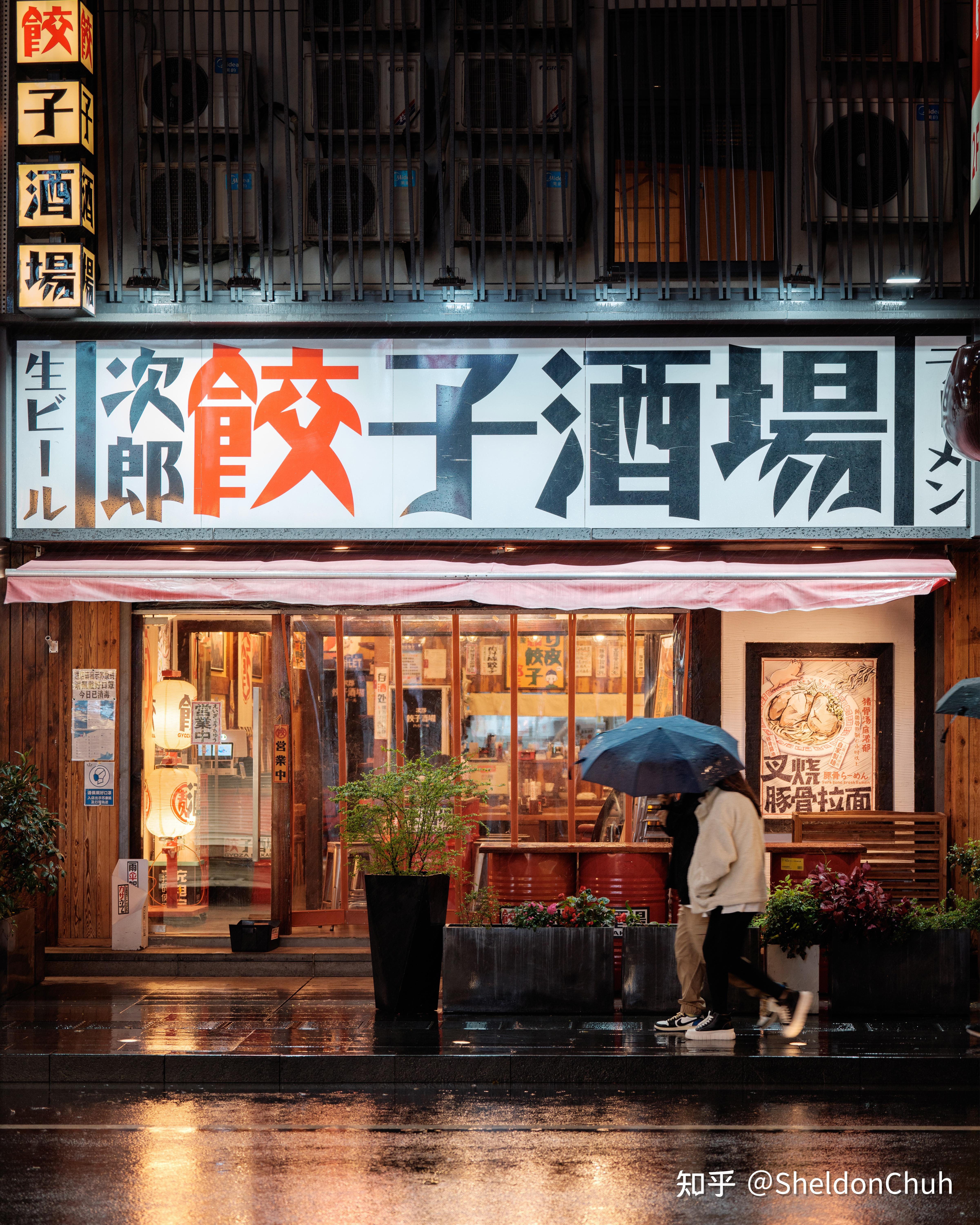鏡頭收購