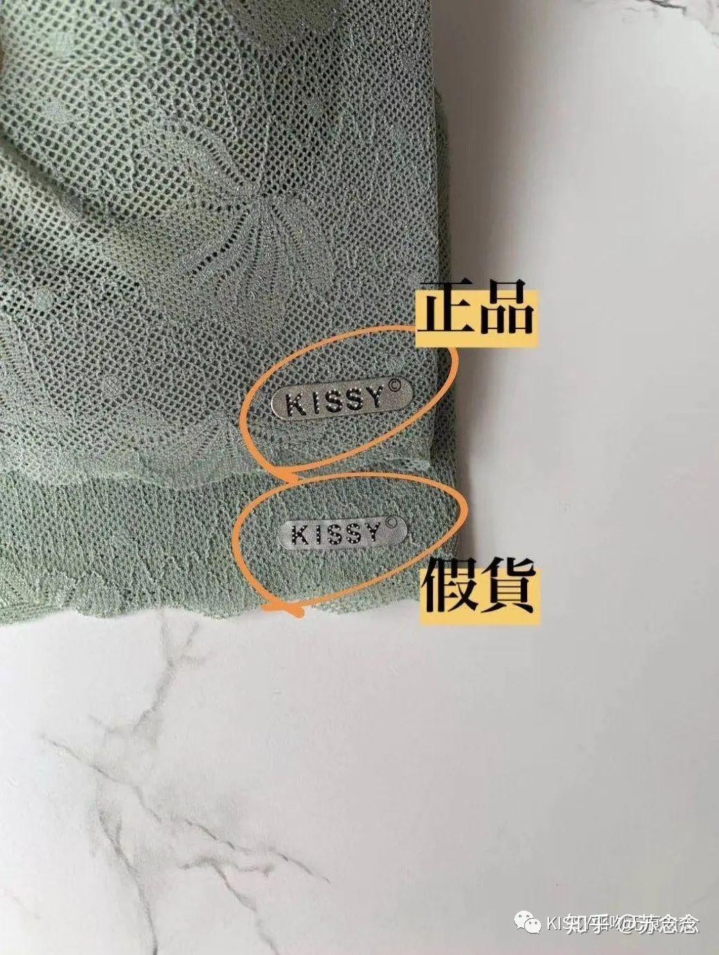 67|67|6767kissy内衣铂金款真假对比|67|67|67|67