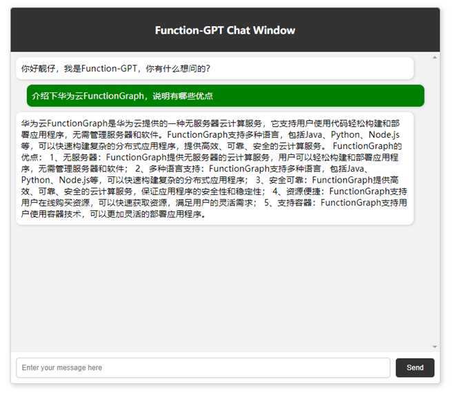 教你快速做一個自己的“ChatGPT”