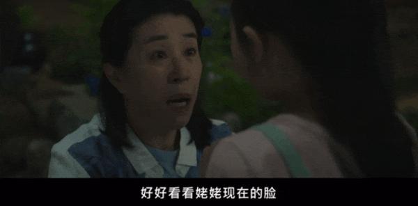 《许愿吧，精灵》裴秀智新剧翻车！又是编剧的锅？