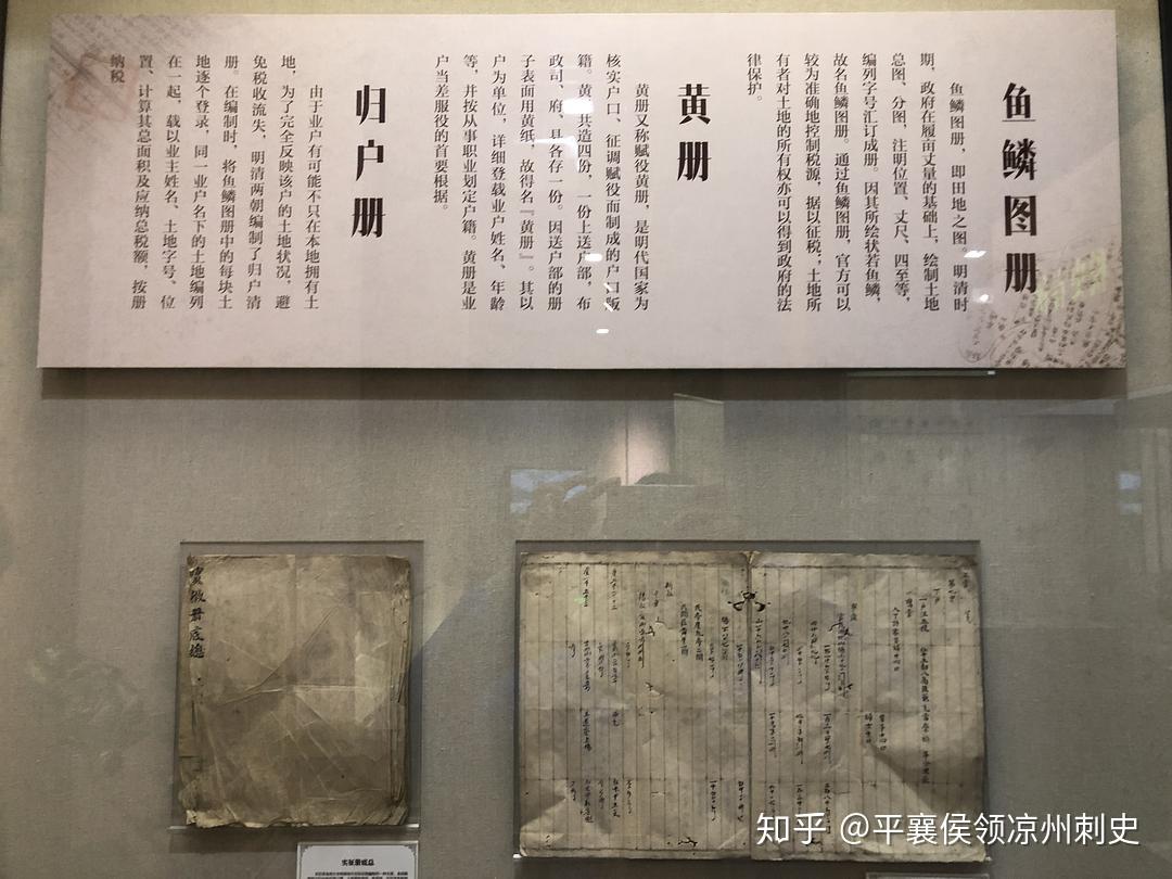 北京税务博物馆 参观游记 - 知乎
