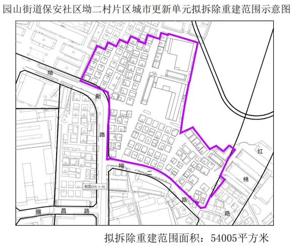 园山街道旧改规划图片