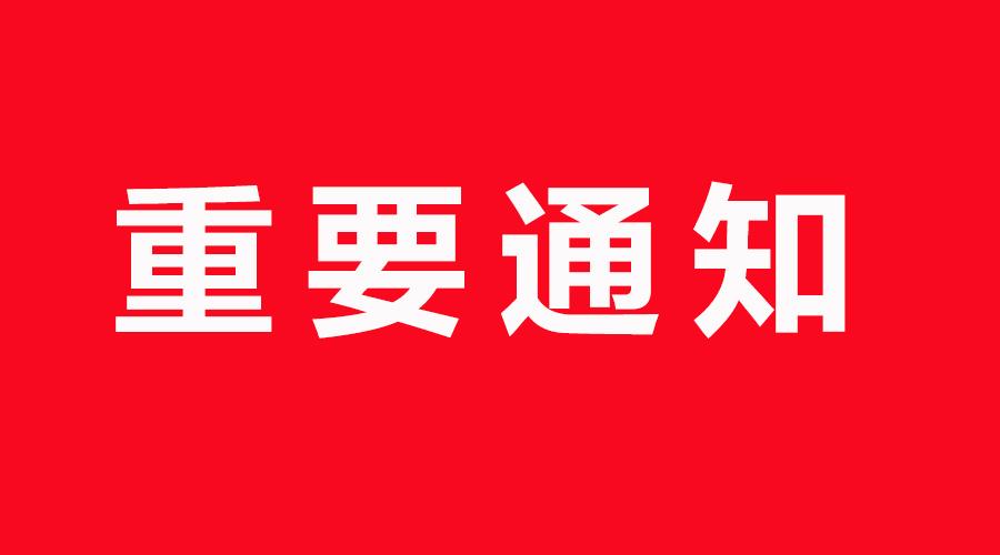 兰州事业招聘_2019年甘肃兰州事业单位招聘报名人数统计 报名竞争最激烈的十大职位 截至29日17时(4)