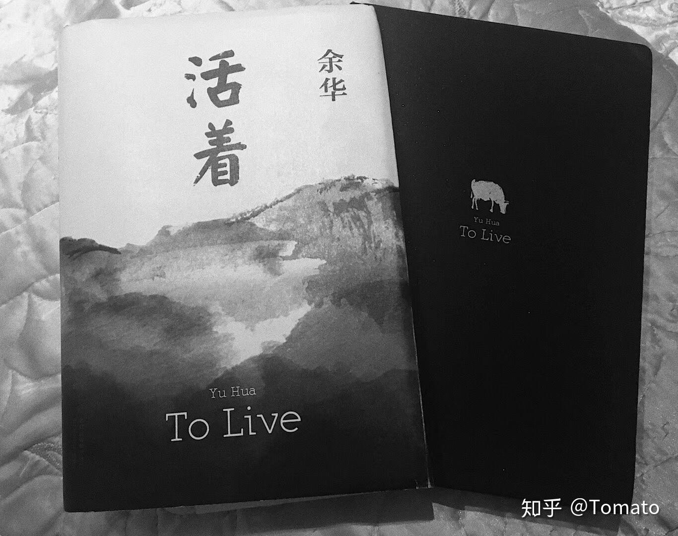 活着 tomato 《活着》 很喜欢这版的封面,骨瘦伶仃的一头老牛正是福贵