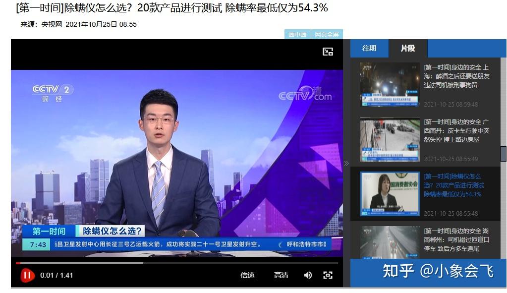 2026家用除螨仪推荐| 高性价比除螨仪哪个品牌最好?严选榜单汇总:希亦、美的、松下、莱克吉米、米家、小狗6款大牌除螨仪测评!内附实测对比数据+保姆级选购教程,让你轻松选到优质除螨仪!
