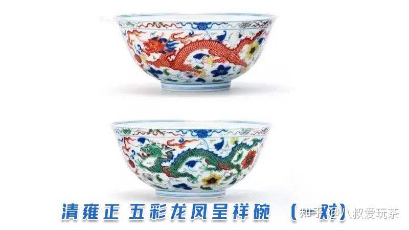 竹河中国古美術 清時代 雍正 粉彩 斗彩 五彩 人物紋 茶碗 茶道具 满汀