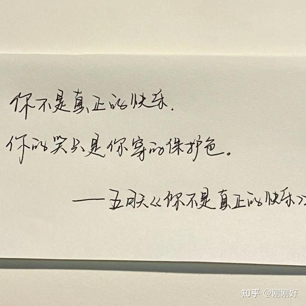 当代年轻人怎么把遗憾描写到极致? - 知乎