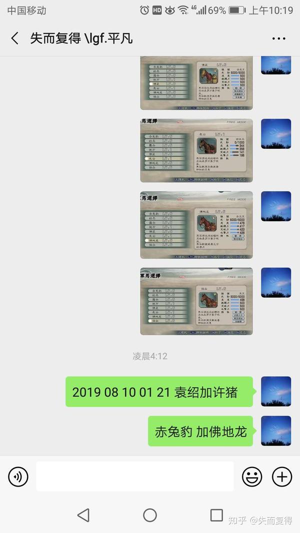 真三国无双5 如果刷到赤兔马 知乎