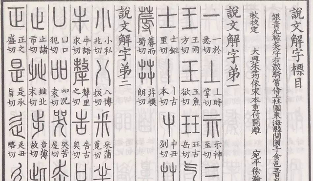 理性讨论:为什么清朝要铁了心地推行“剃发令”(修订版)? - 知乎