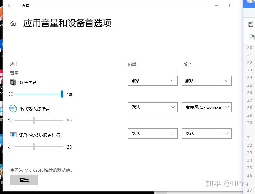 有什么实时将电脑视频中的声音翻译成文字显示的方法？ - 知乎