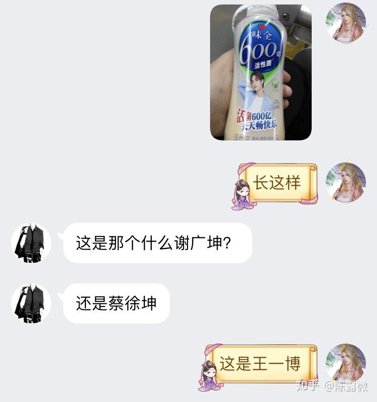 如何看待潘长江因为不认识蔡徐坤,微博被蔡徐坤黑粉轰炸?