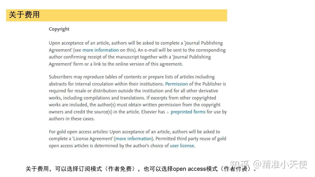 这个3分神刊不到一个月就接收了我的文章Biochemical and Biophysical Research