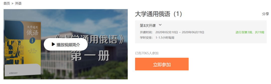 中国大学MOOC有哪些优质课程?(中国大学mooc上的课程有用吗)