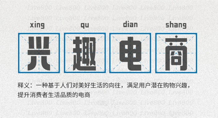 精選案例靠一條短視頻種草成交600單內容電商價值無限