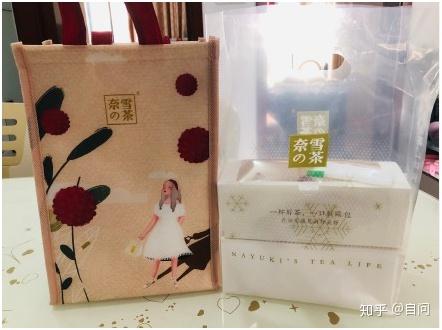 奈雪的茶欧包 v2-3d48c640c0a327c42b15aa0f1da6148c_r.jpg