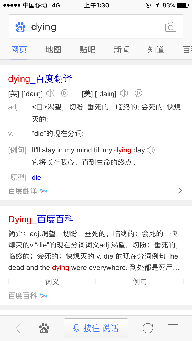 关于下机是什么意思的信息
