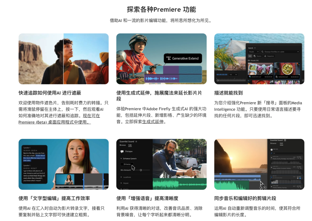 图片[19]-A101Adobe全家桶PS/PR/AU/AE/AI软件WIN和MAC安装包2015-2025-成品源码-好优选