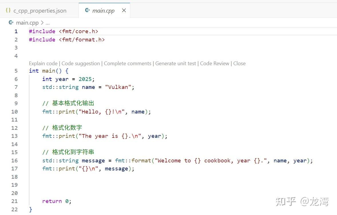 C 01 vscode c 