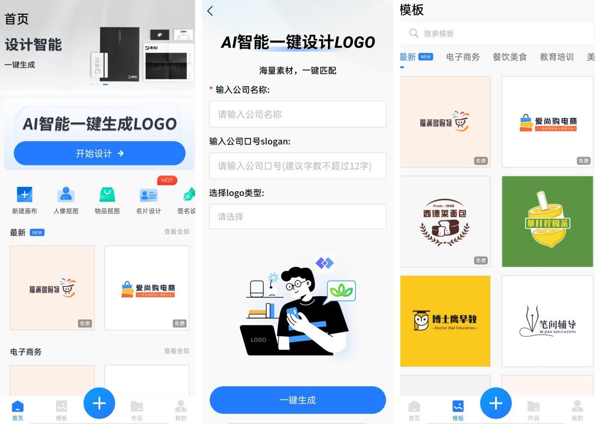 怎样用AI工具生成高级感的logo设计？ - 知乎