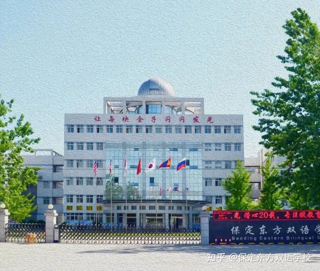 那些新学期插班东方双语学校的孩子们现在怎么样了
