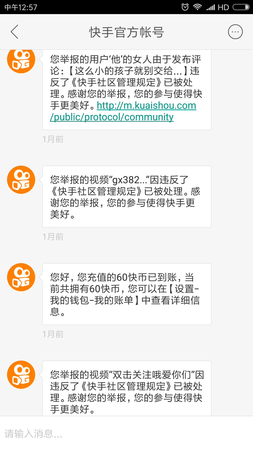 抖音快手接码哪个好用