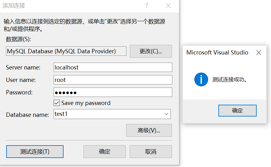 VS连接MySQL（高效简单） - 知乎